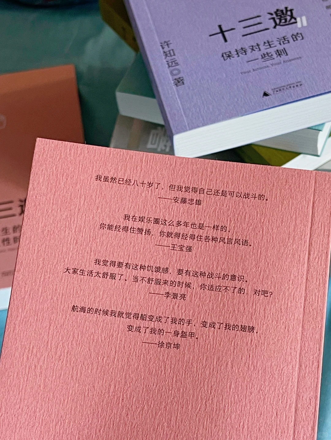 含金量巨高的一套书！每一本都值得一读再读！