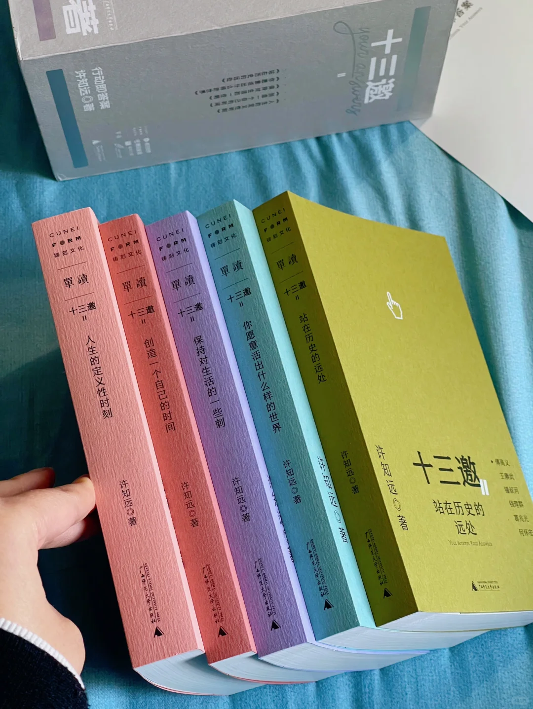 含金量巨高的一套书！每一本都值得一读再读！