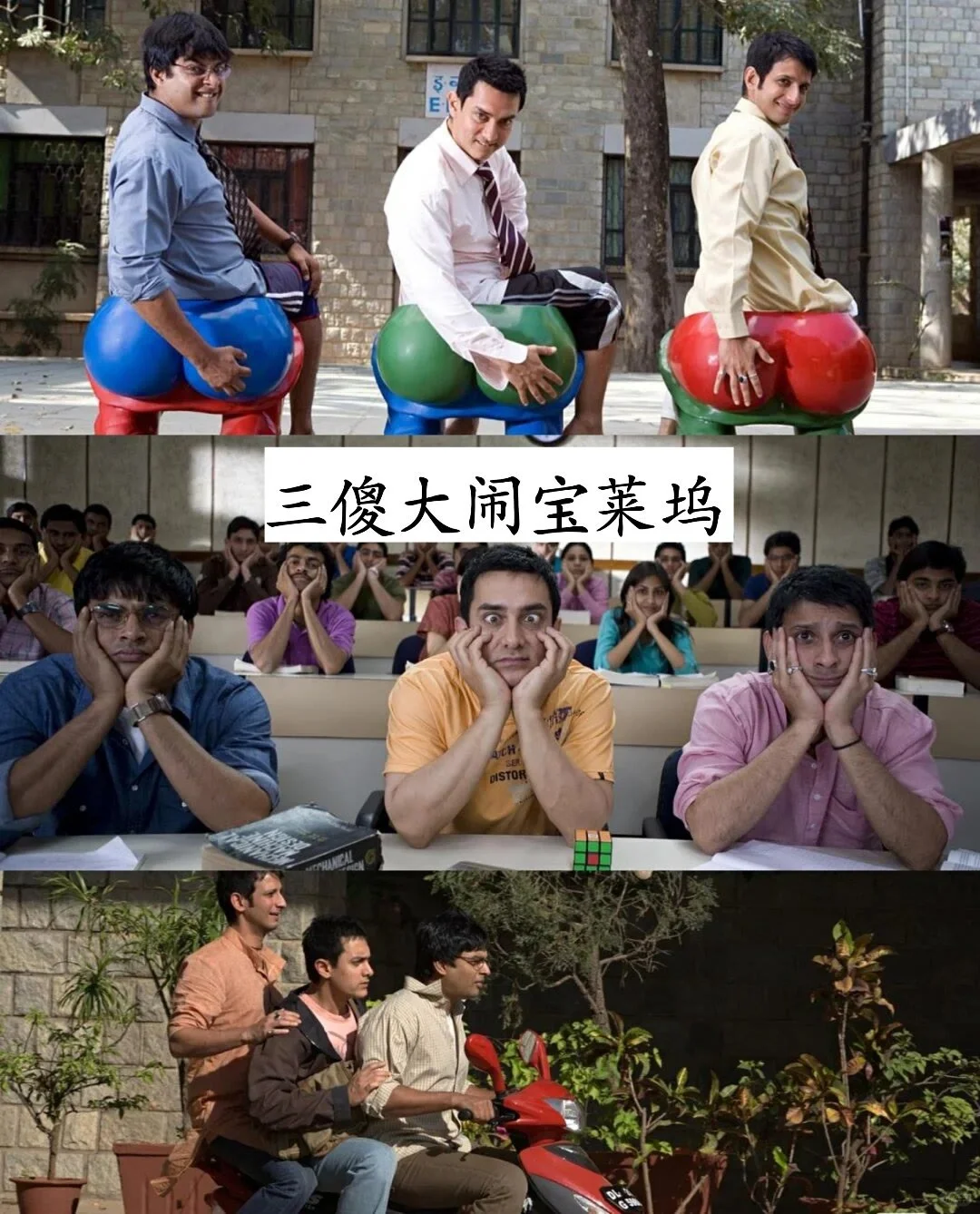 15部让你笑出内伤的电影，看了不笑算我哭