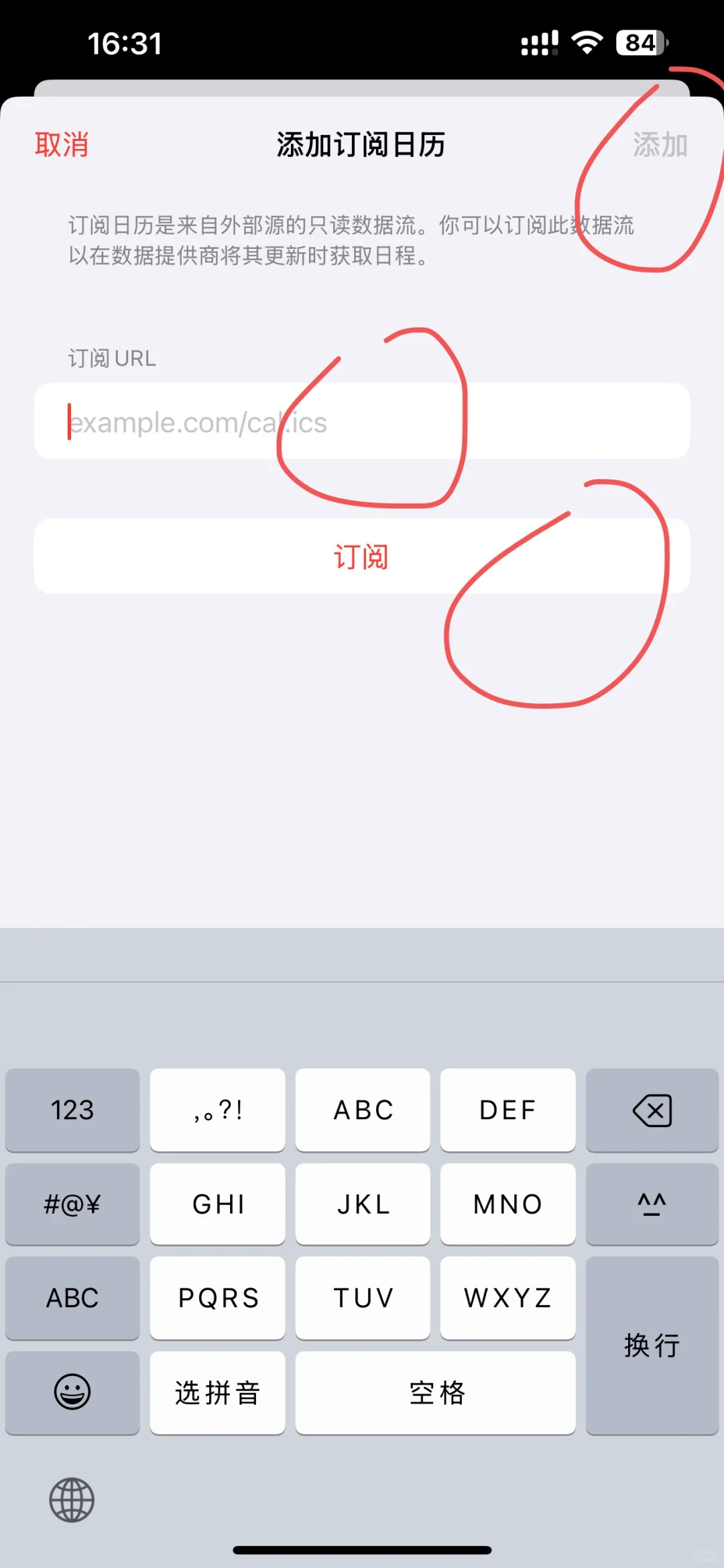 iOS日历改造（续）