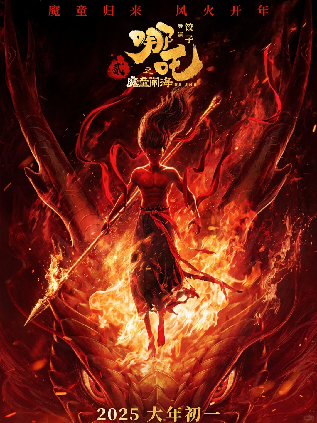 春节档神仙打架！小梦请大家看电影啦🎬