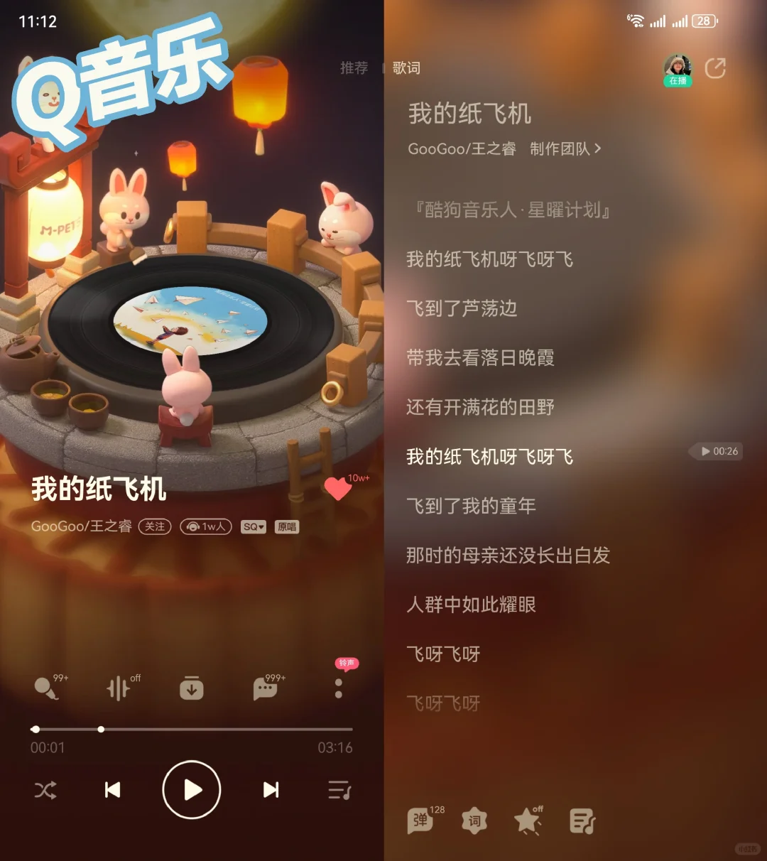 华为折叠屏软件适配