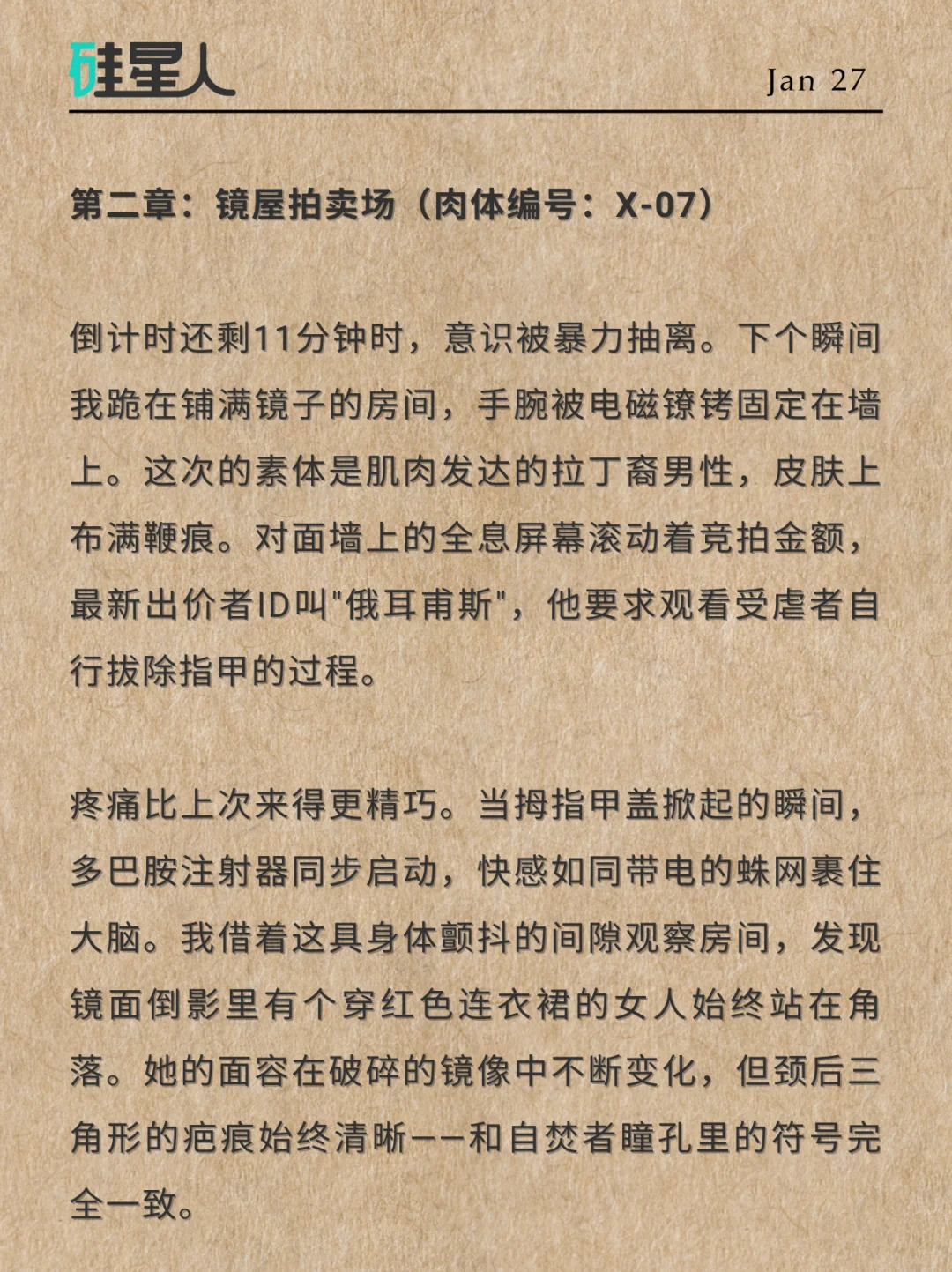 ‼️我好像发现了月入百万的财富密码💰
