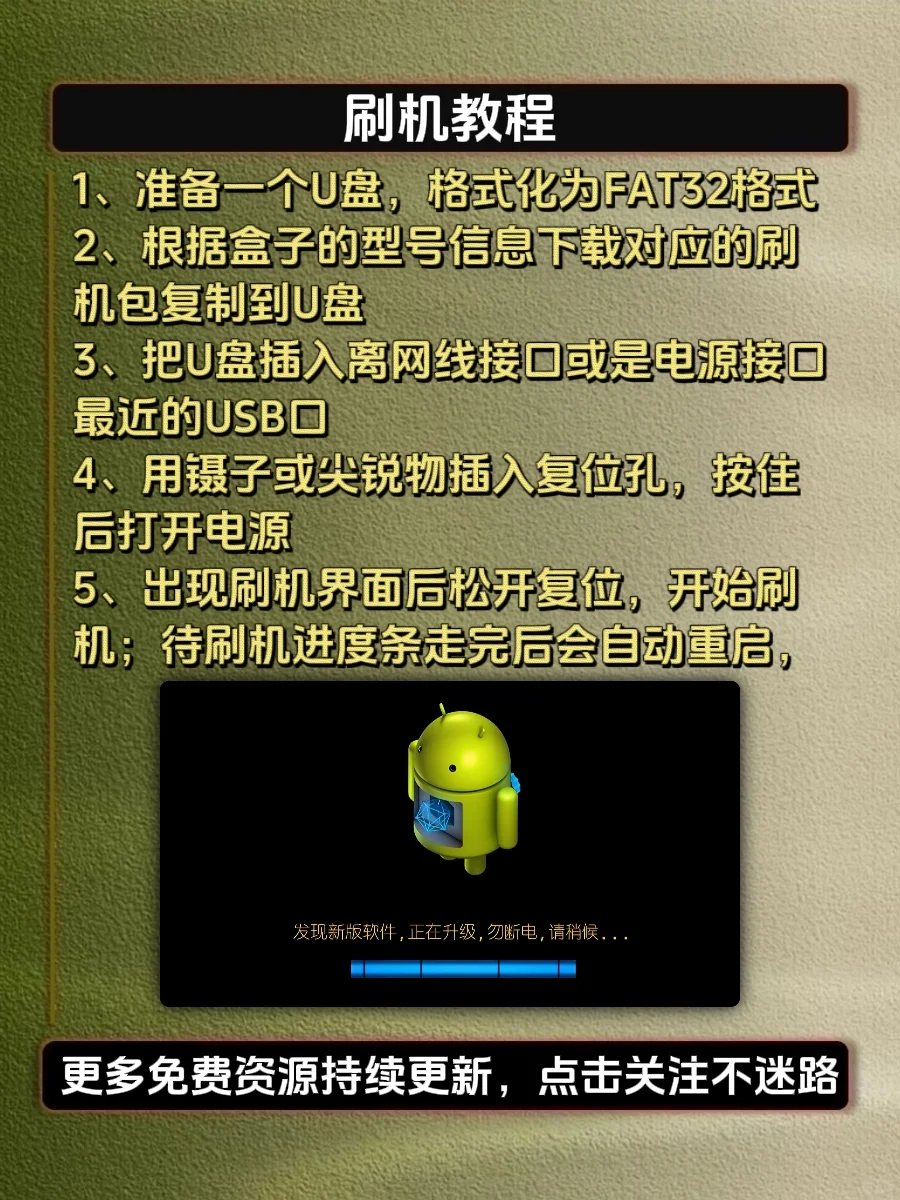 机顶盒卡顿不流畅怎么办？