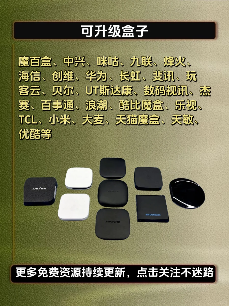 机顶盒卡顿不流畅怎么办？