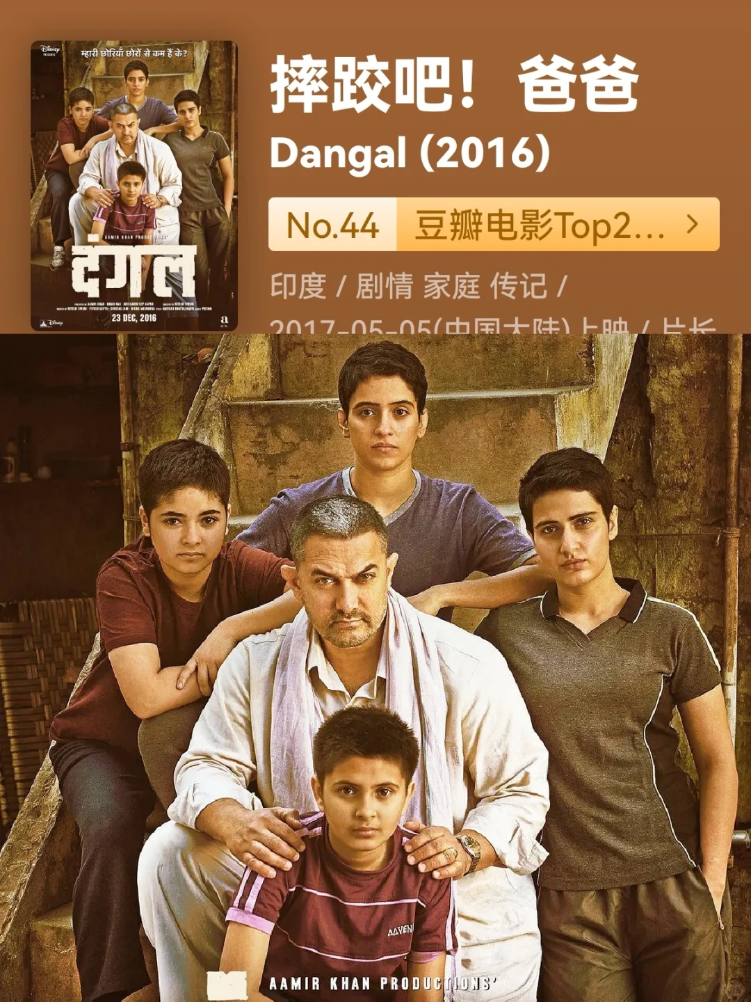 春节看这8部电影,给你假期注满能量