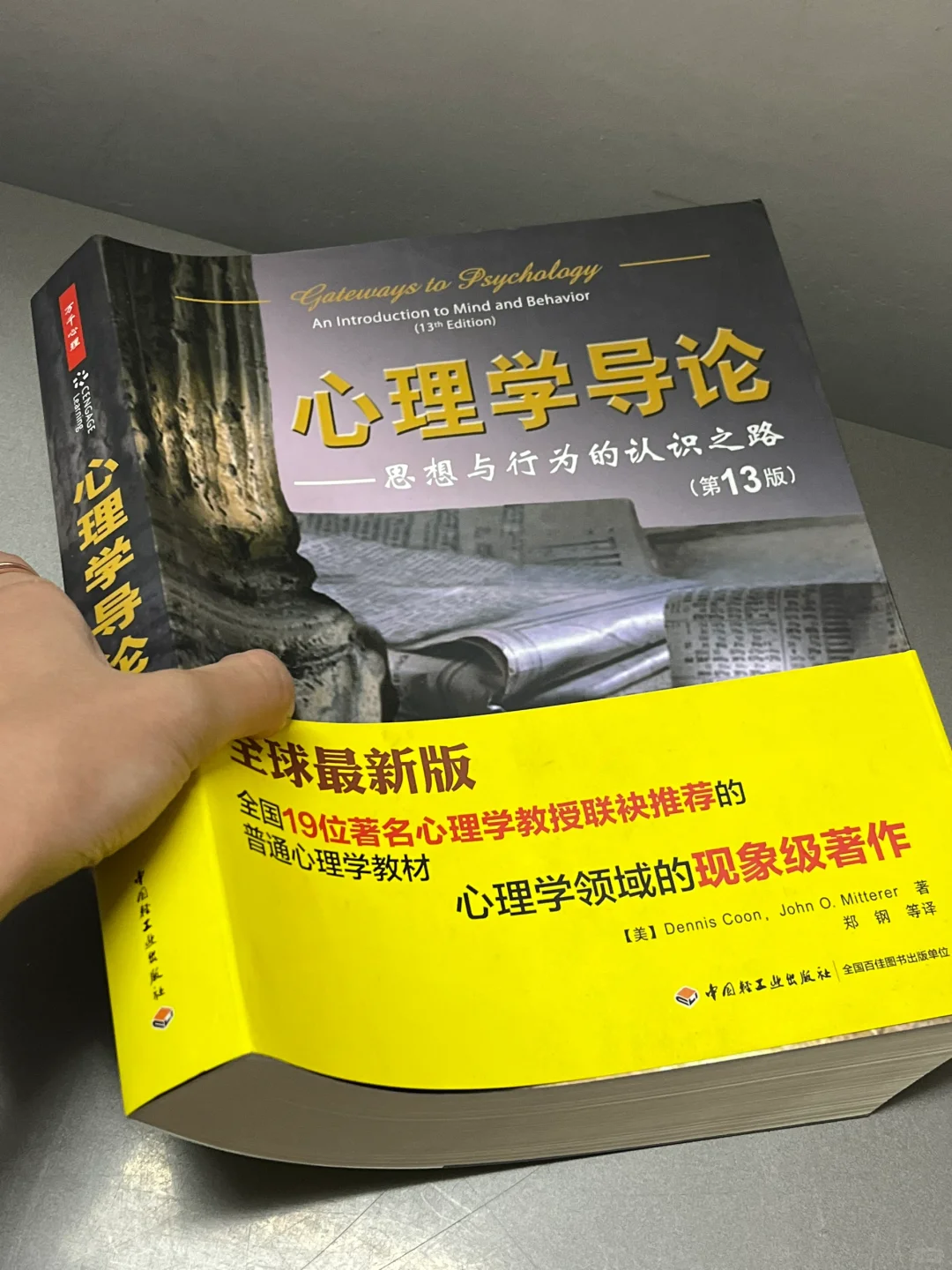 颅内高潮‼️超顶悬疑小说分享