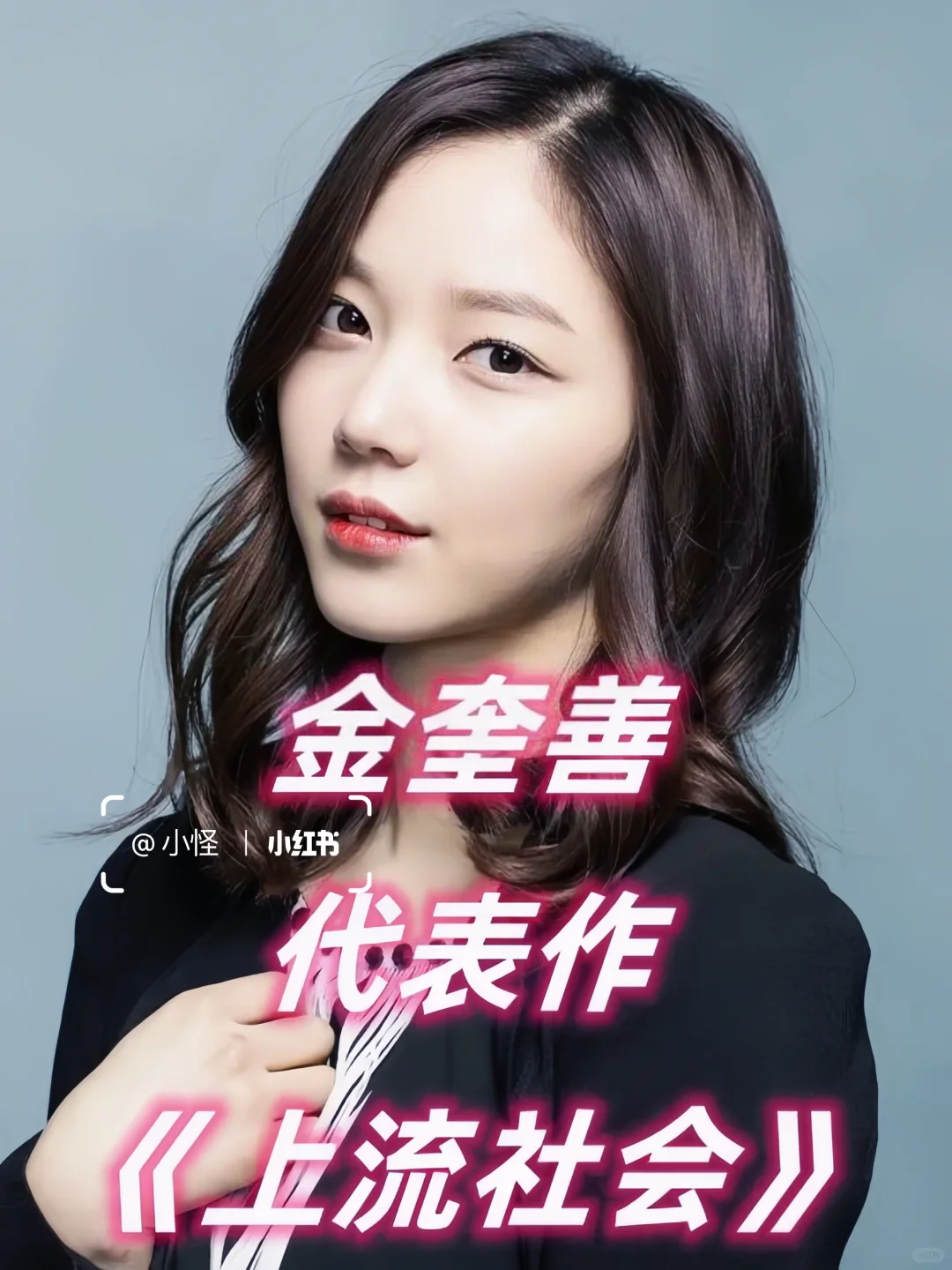 被日韩女星艺术震撼的电影名单🎬