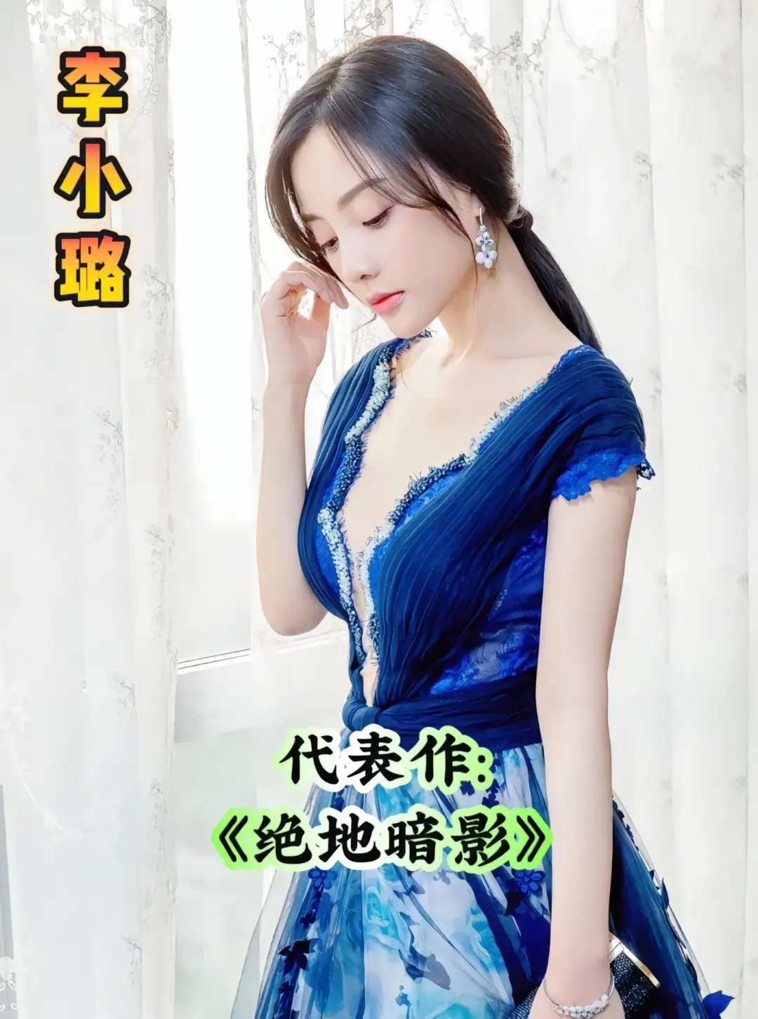 这片太震撼太好看了，全程红着脸❗️