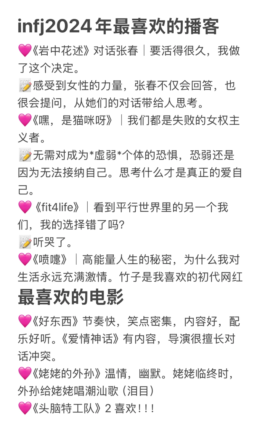 书荒，求推荐一本好书