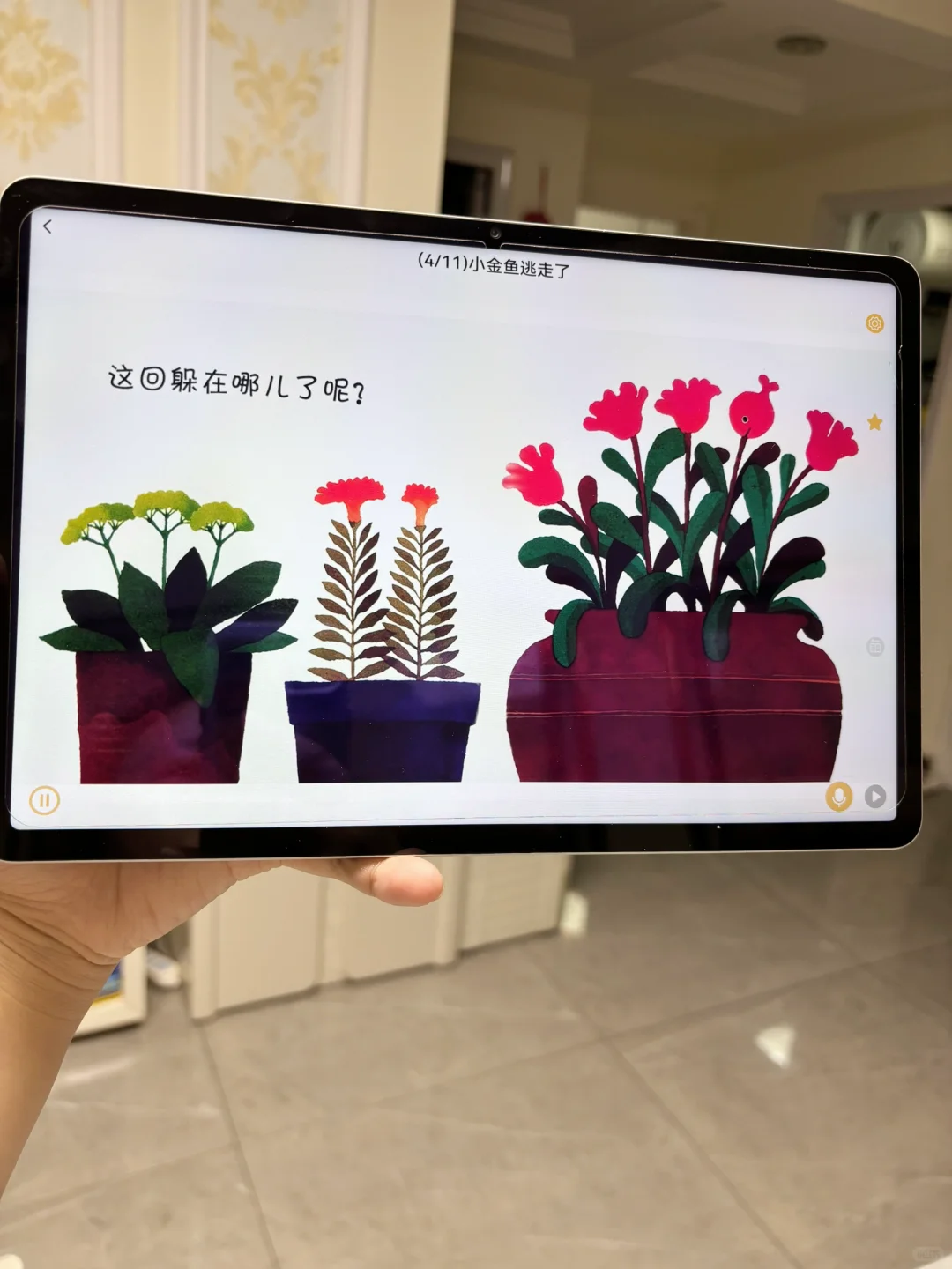 亲妈落泪🥺🥺怎么不早点发现介个。。。。