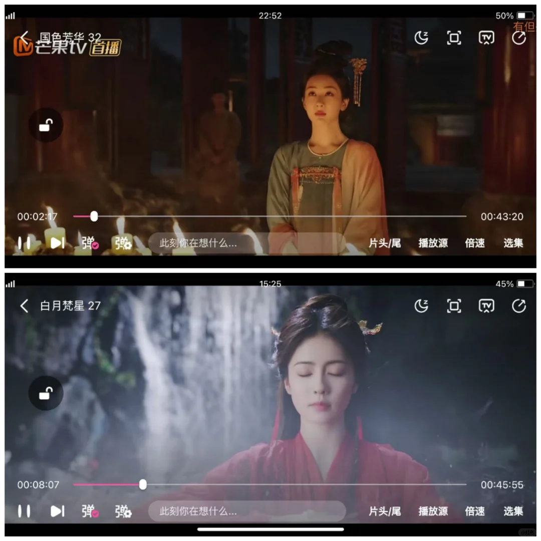 影视APP❗️免费追剧，安卓，ios都可🎉