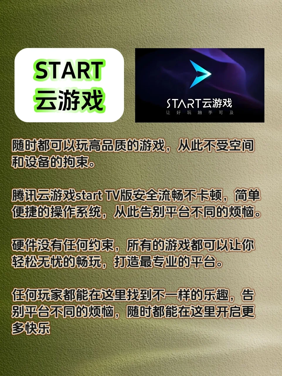 春节在家看电视用这五款软件足够了