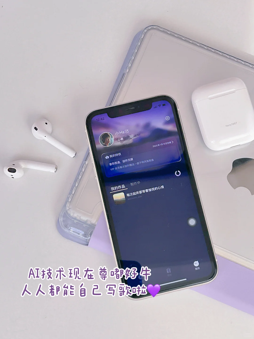 消灭起床气❗️伴随AI定制音乐铃声美美醒来🔁