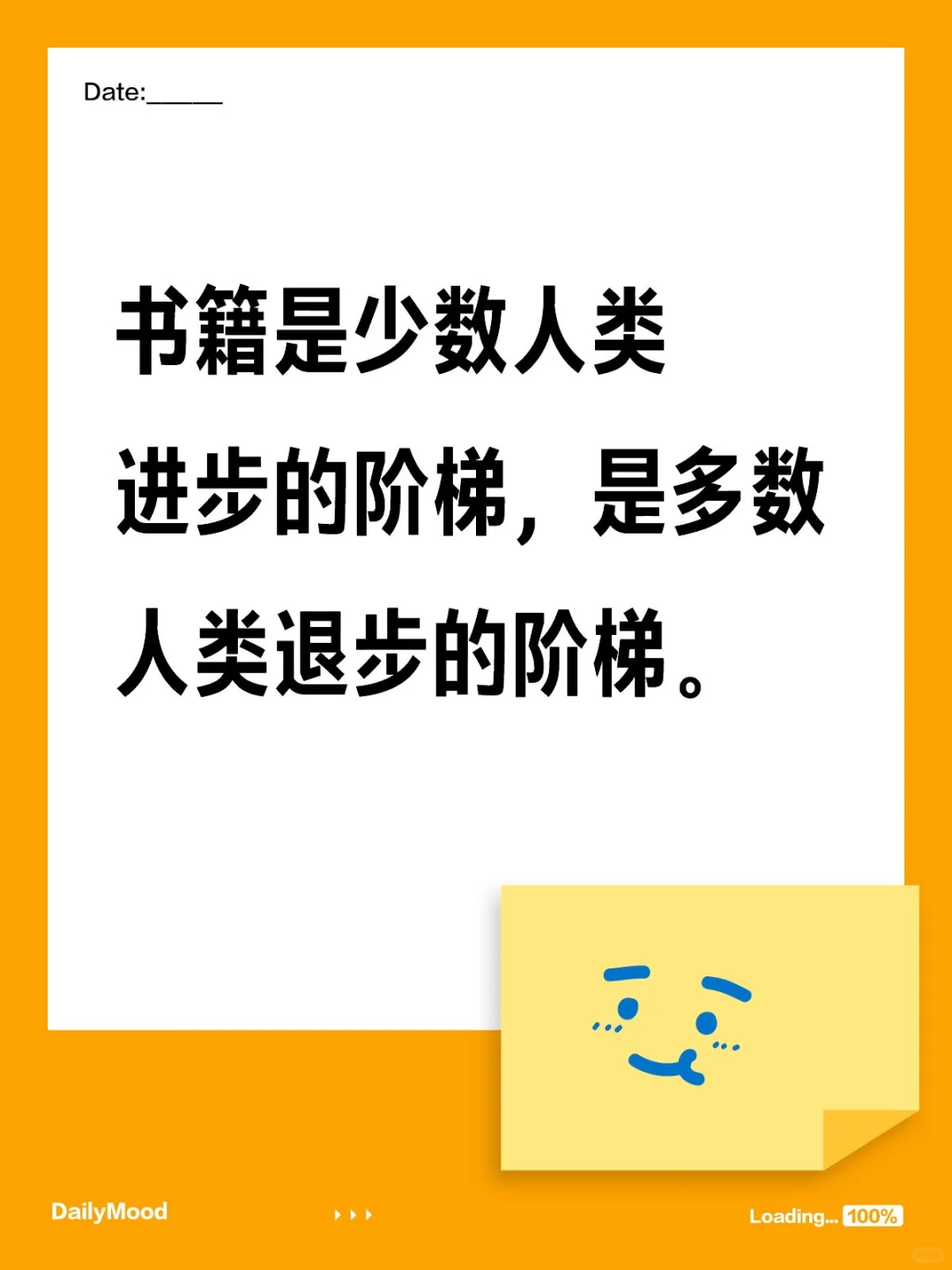 少读书，不读书