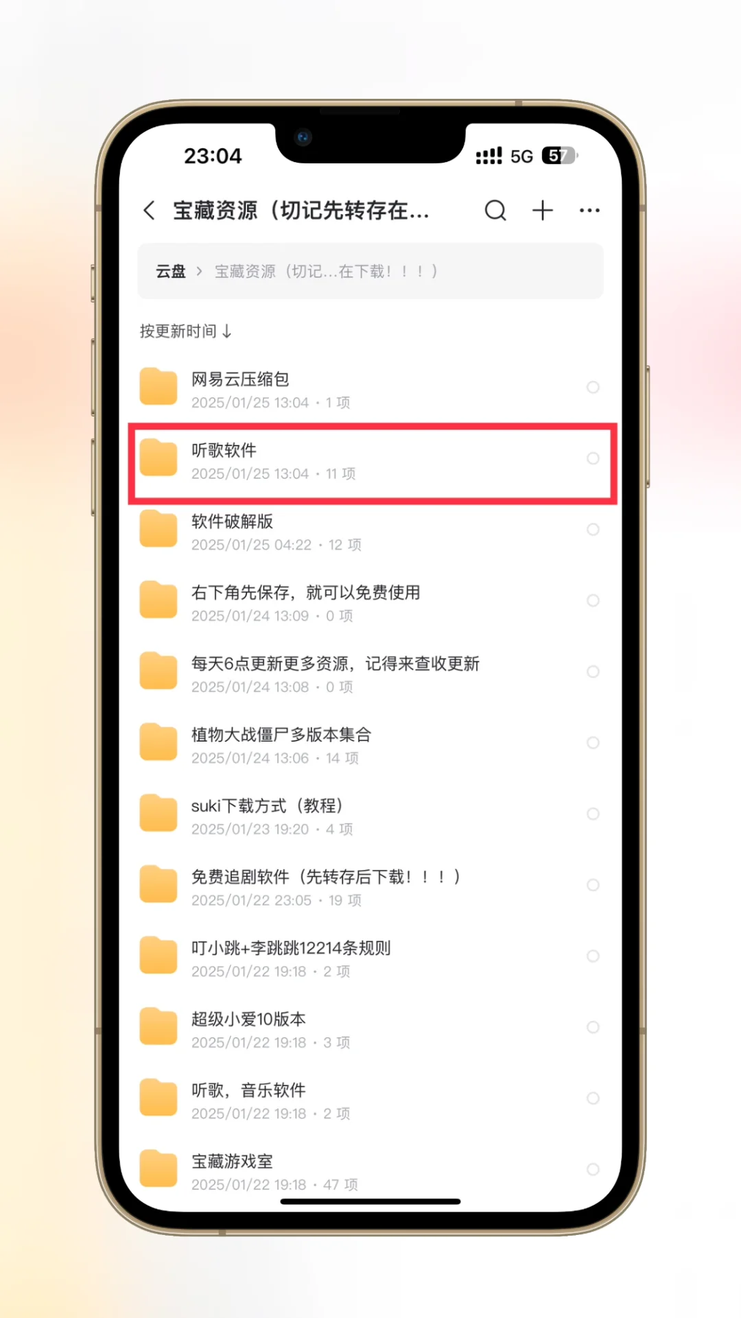 要想不开会员听歌，就来这里看看