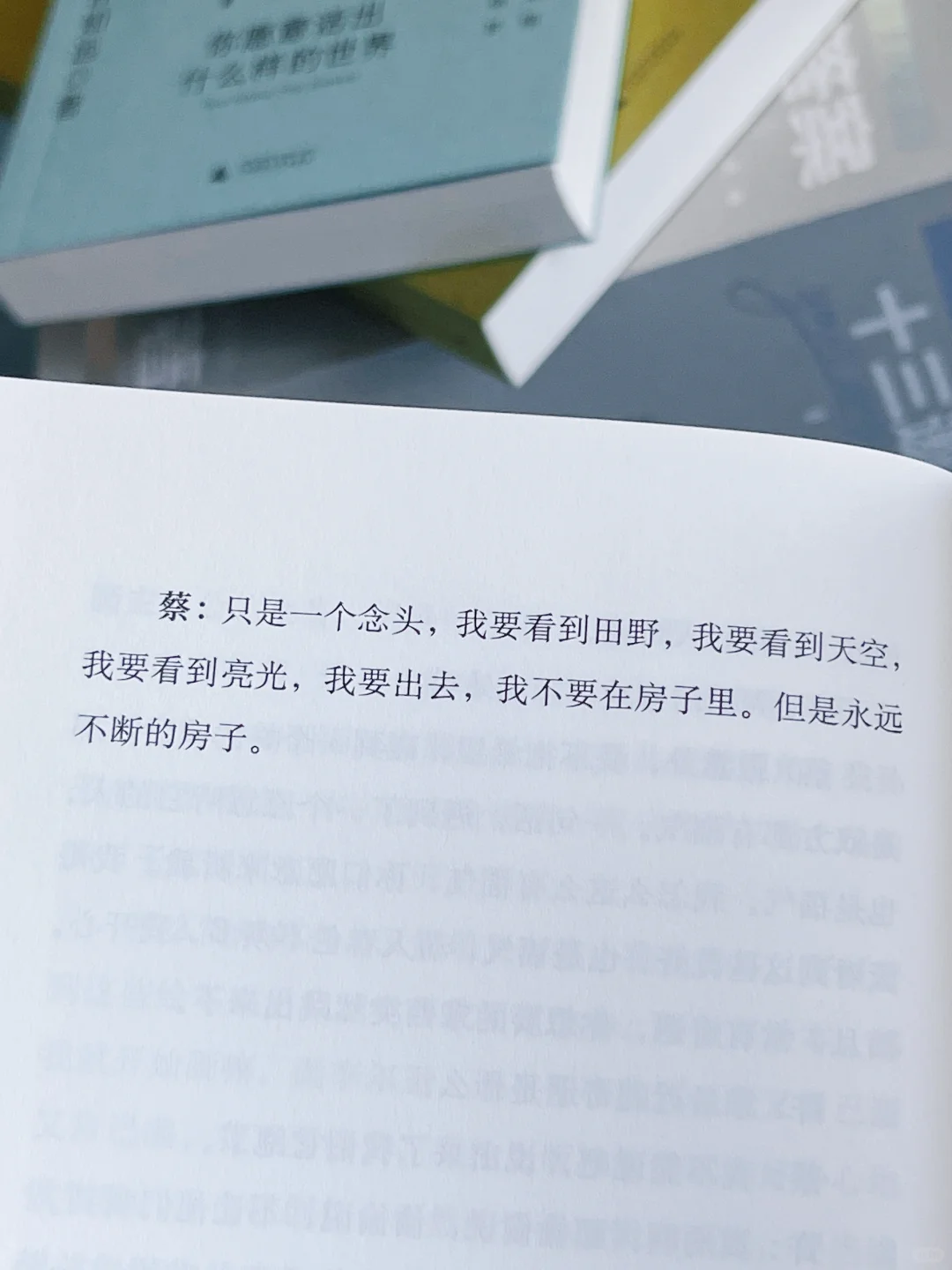 含金量巨高的一套书！每一本都值得一读再读！