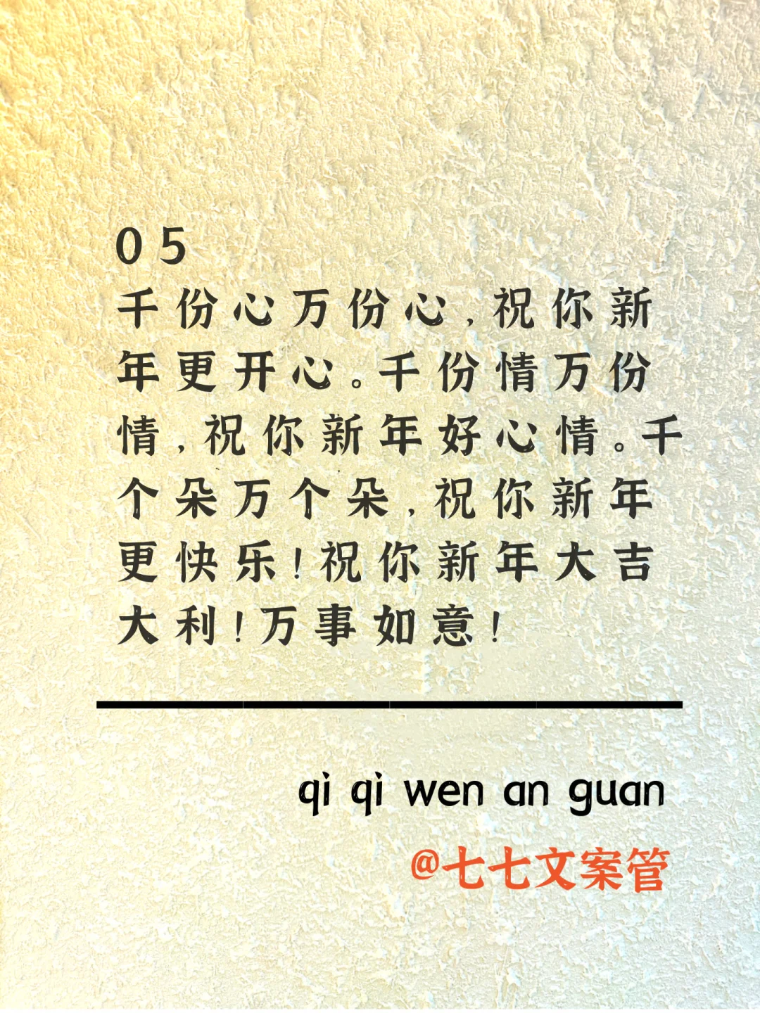 春节拜年短信 给领导这样发