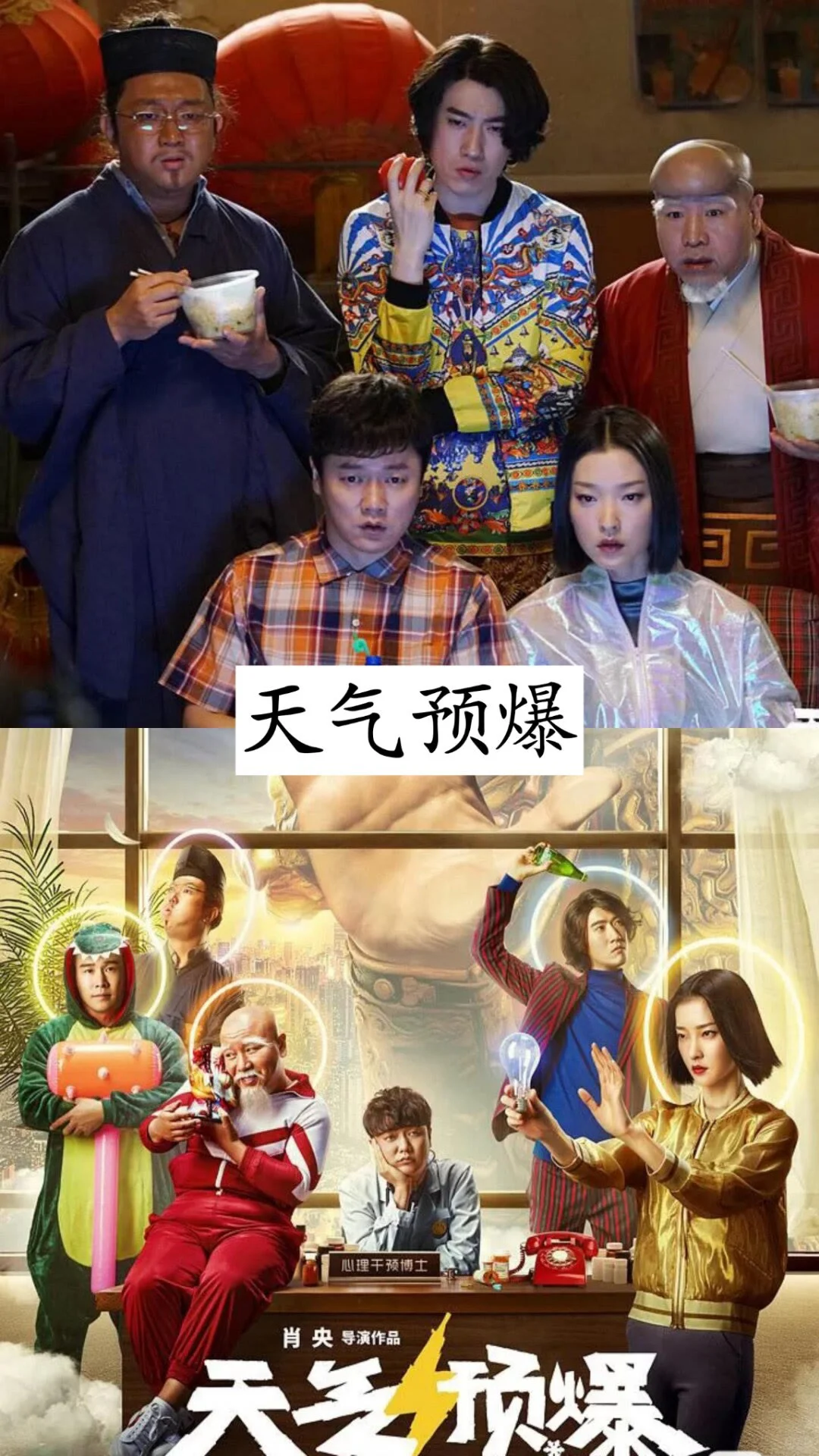 15部让你笑出内伤的电影，看了不笑算我哭