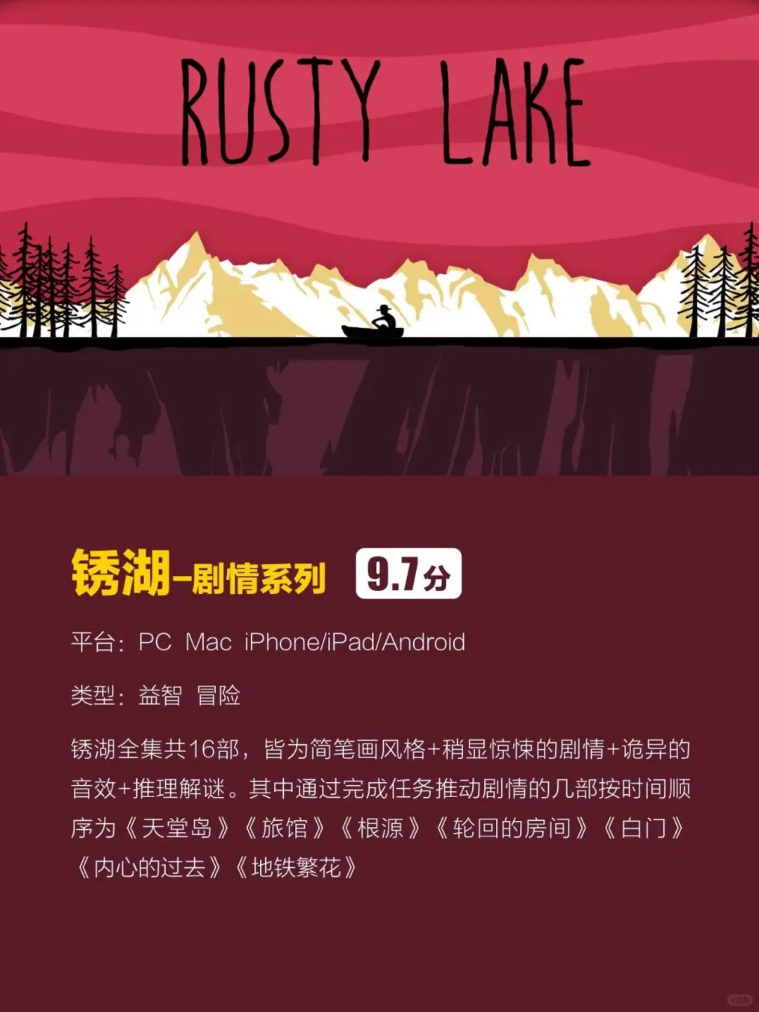 8款手机iPad解谜游戏推荐