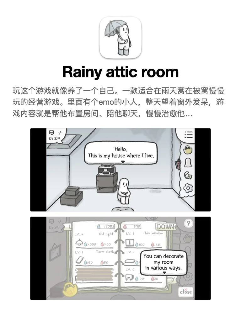 打发时间可以玩的app！有趣治愈，独处时玩