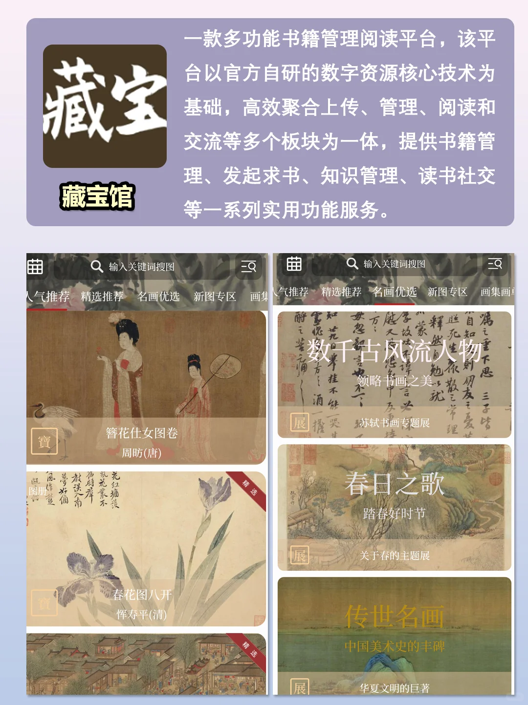 奇奇怪怪的宝藏app，寒假党必备