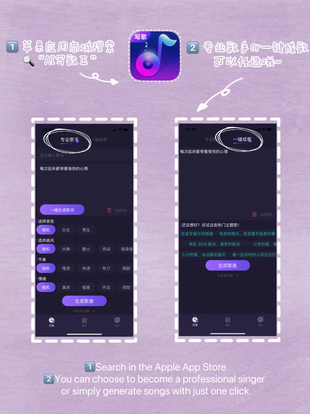 消灭起床气❗️伴随AI定制音乐铃声美美醒来🔁