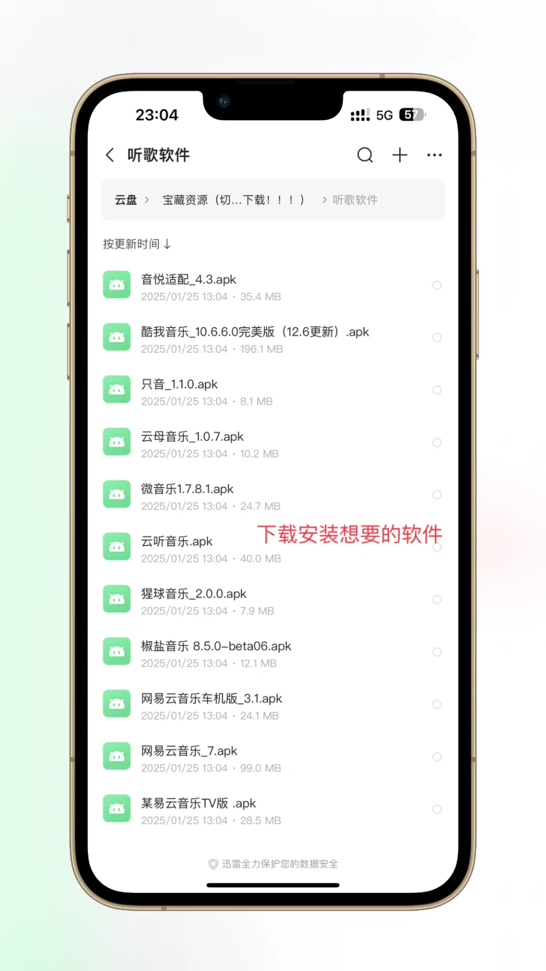 要想不开会员听歌，就来这里看看