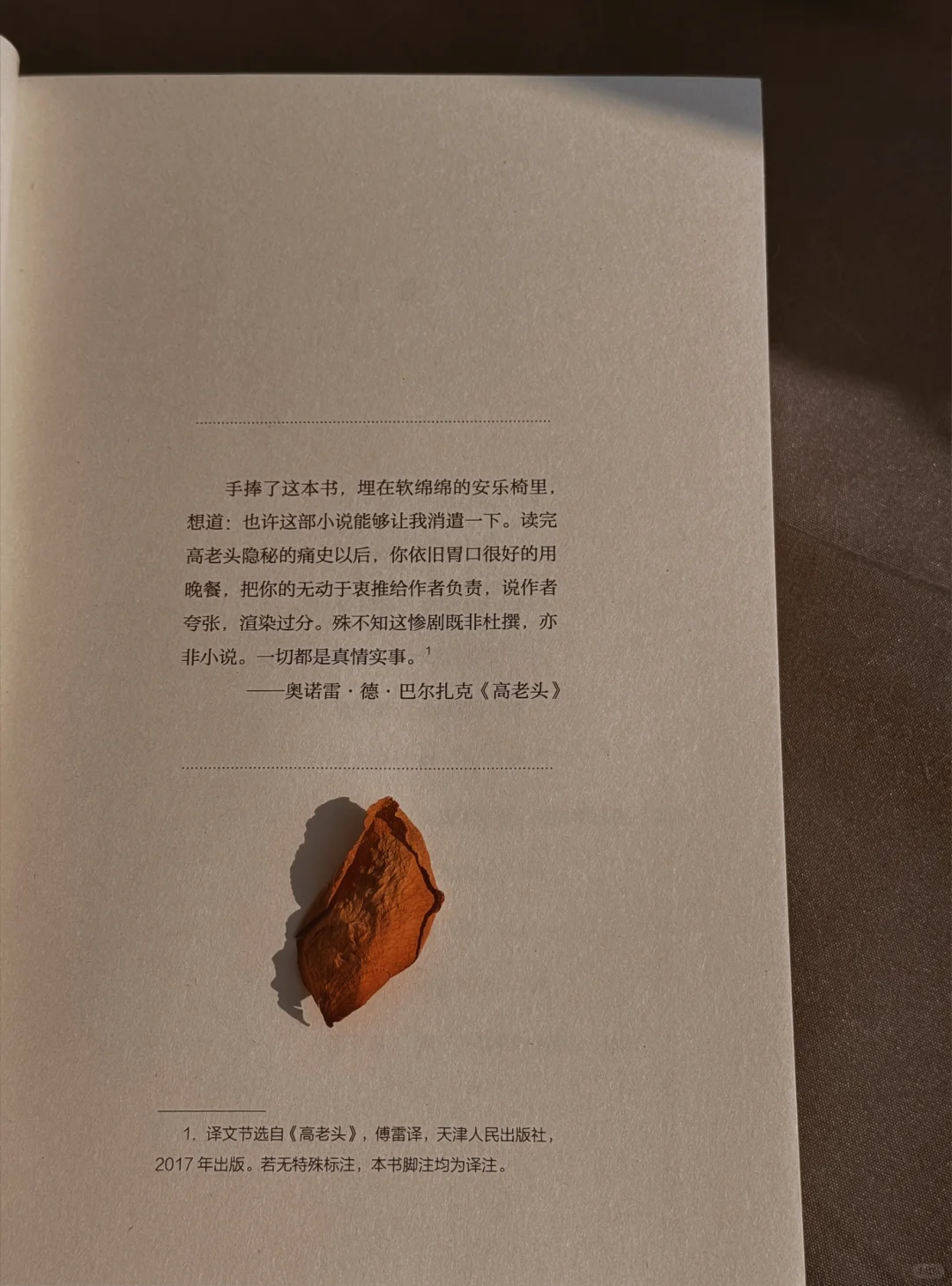 千万别看这本书，你会哭到痛得无法呼吸！