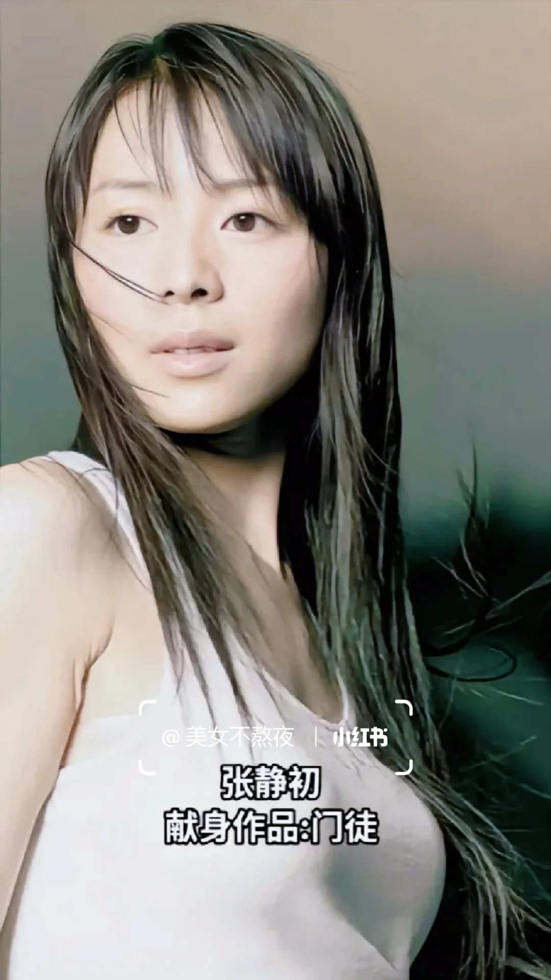 国内女星成名艺术献身代表作，最后一位好看