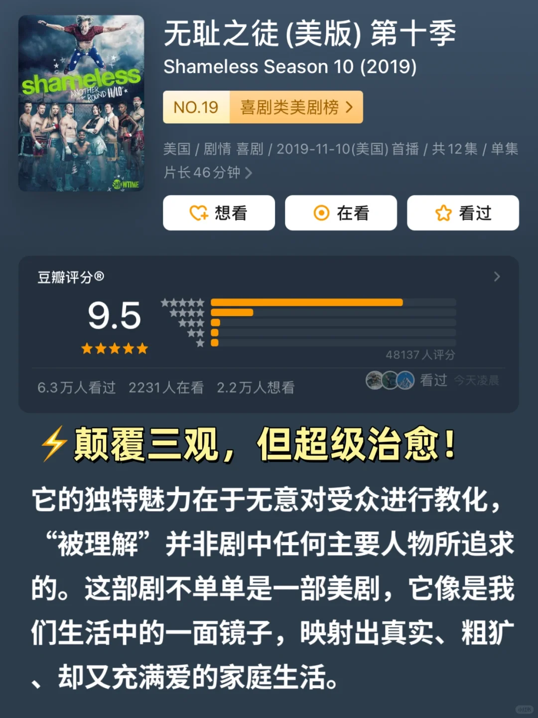 建议拧巴.焦虑.内耗的姐妹品尝这些电子榨菜