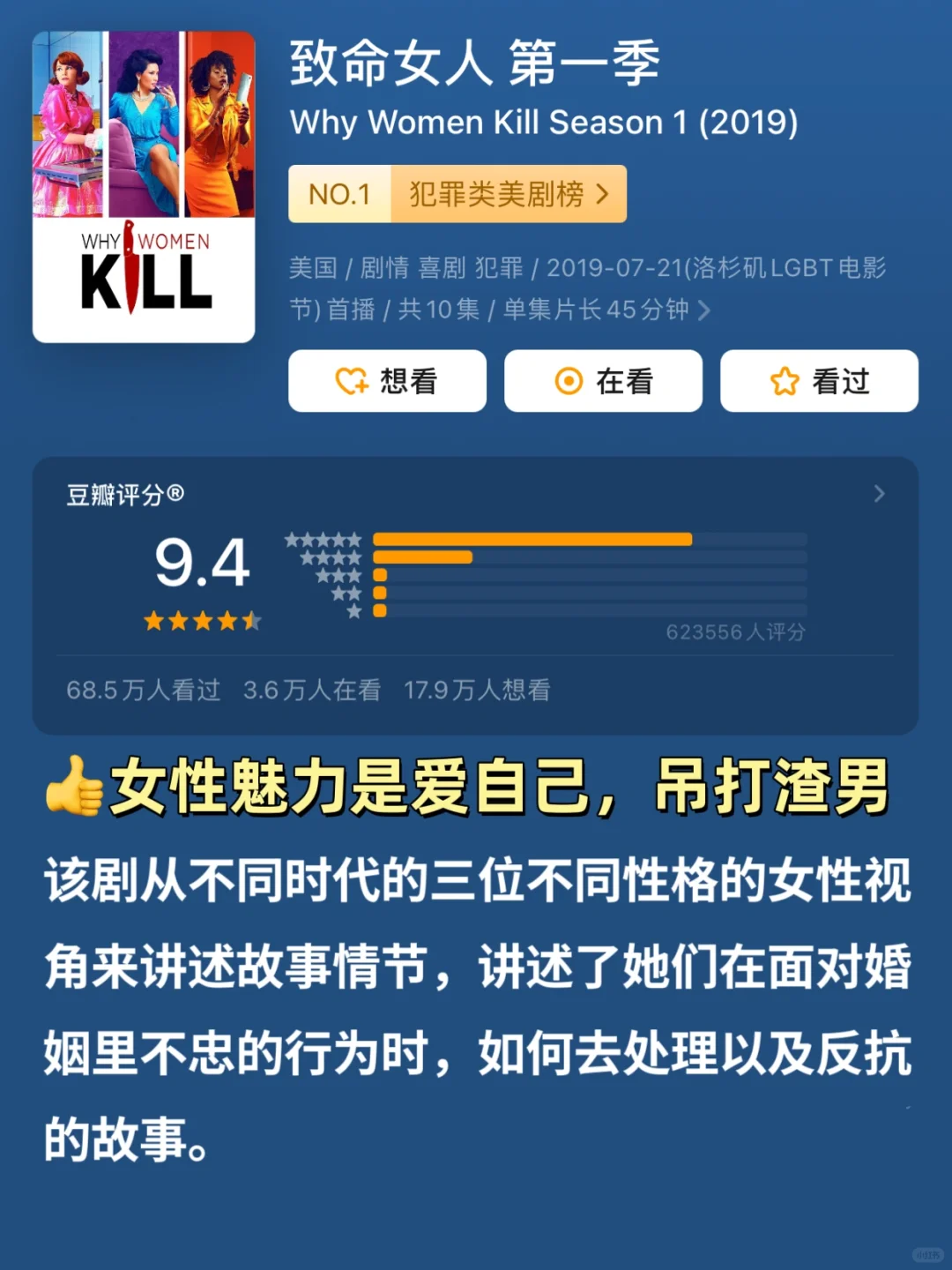 建议拧巴.焦虑.内耗的姐妹品尝这些电子榨菜