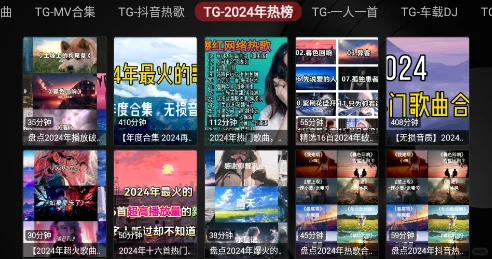 电视上用什么软件免费听歌 分享2款给大家