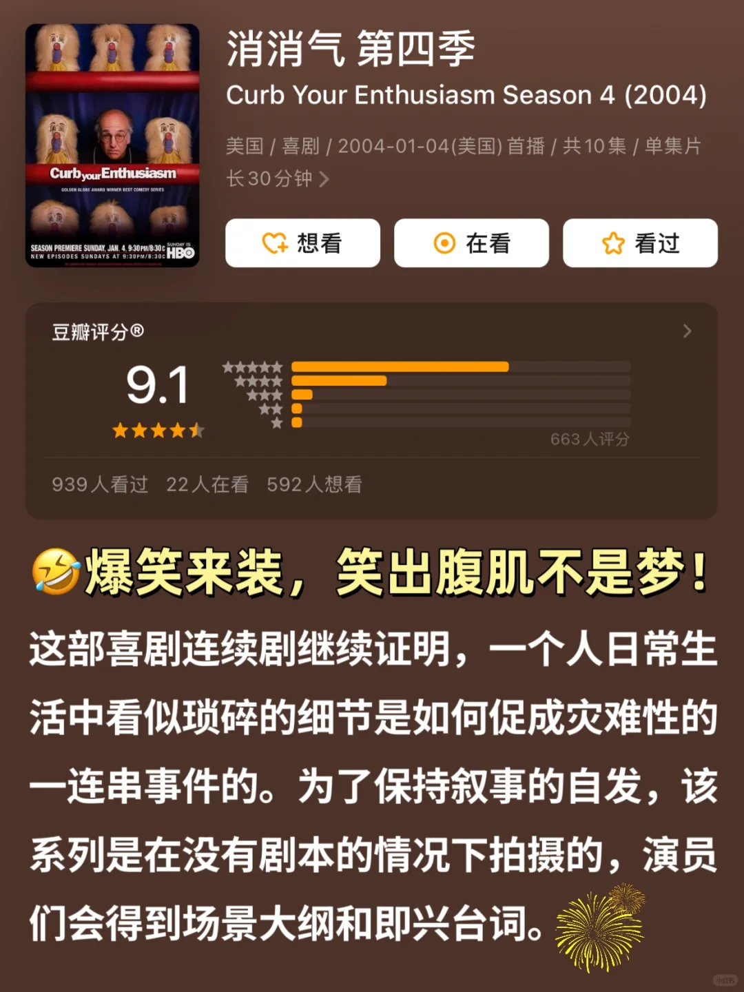 建议拧巴.焦虑.内耗的姐妹品尝这些电子榨菜