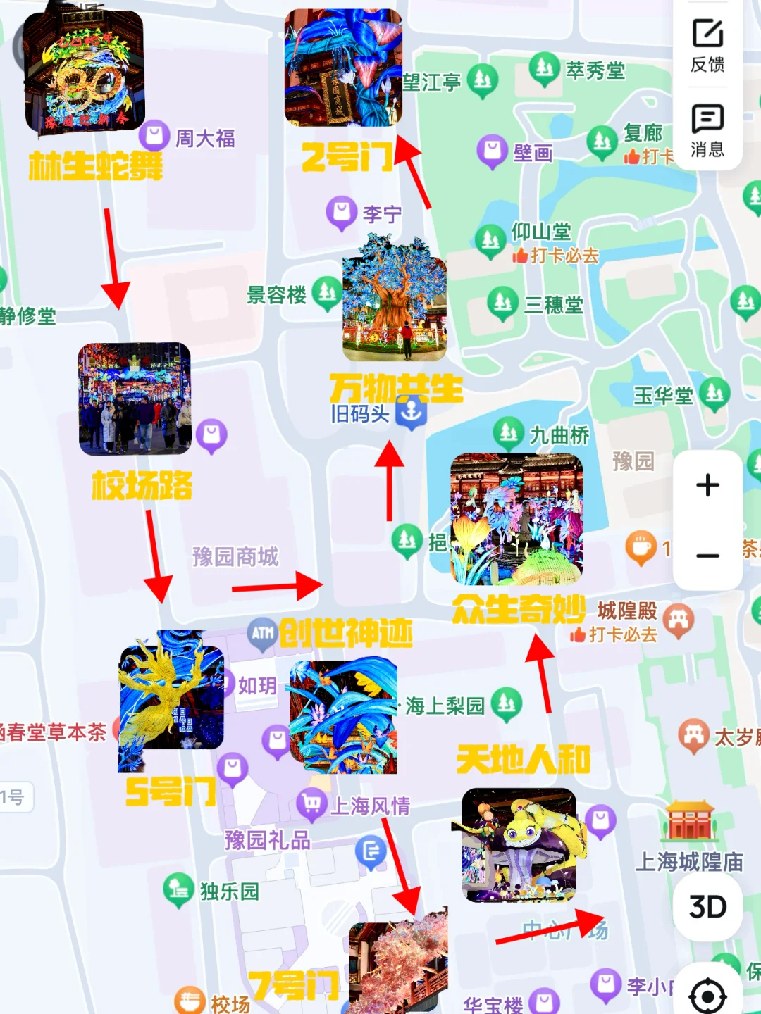 Hi Guys！Welcome to Shanghai Yuyuan CNY！