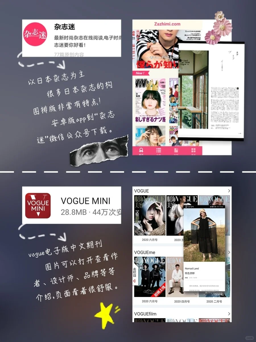 安卓版！华为12个艺术阅读app推荐！