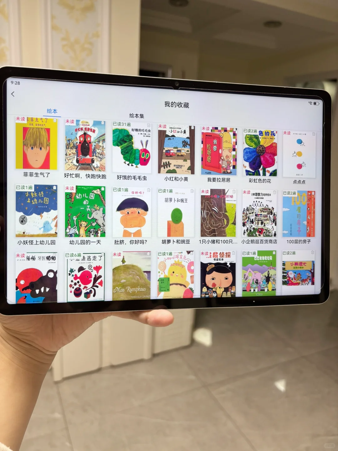 亲妈落泪🥺🥺怎么不早点发现介个。。。。