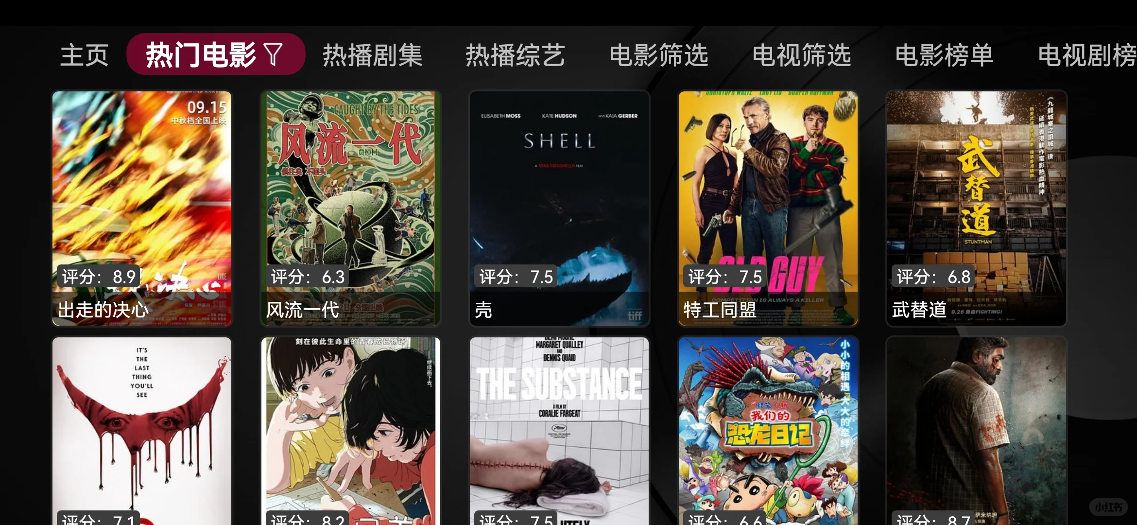 小苹果影视盒子，手机和电视上我都用了