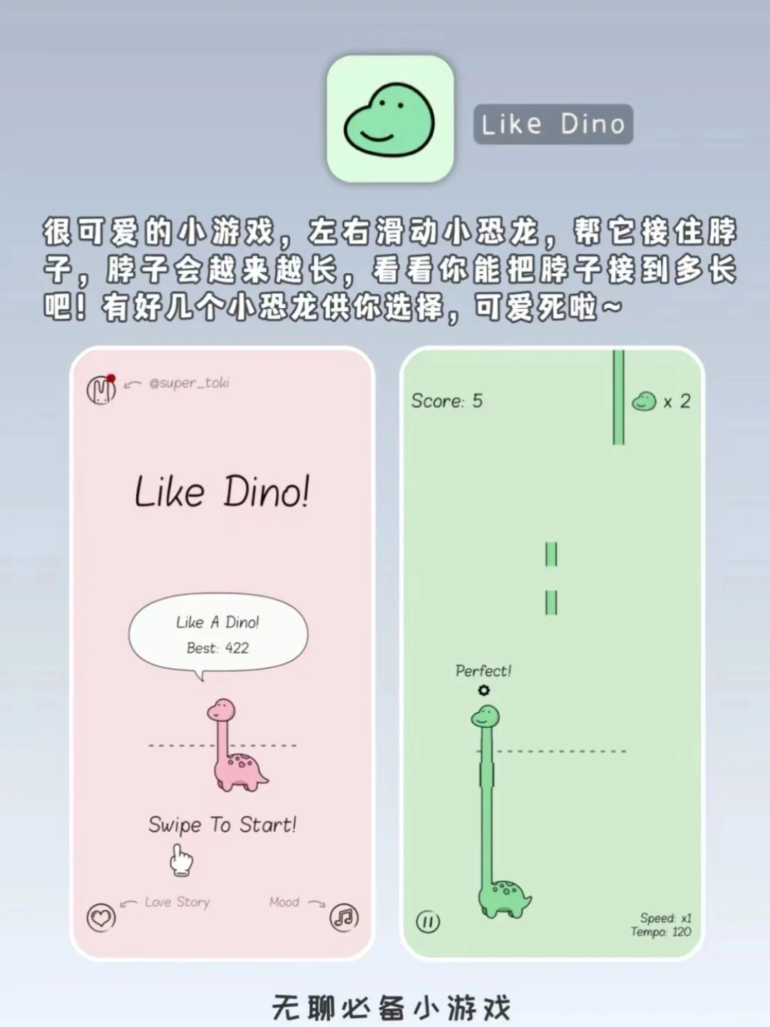 周末无聊必备❗6款好玩又上头的App❗❗