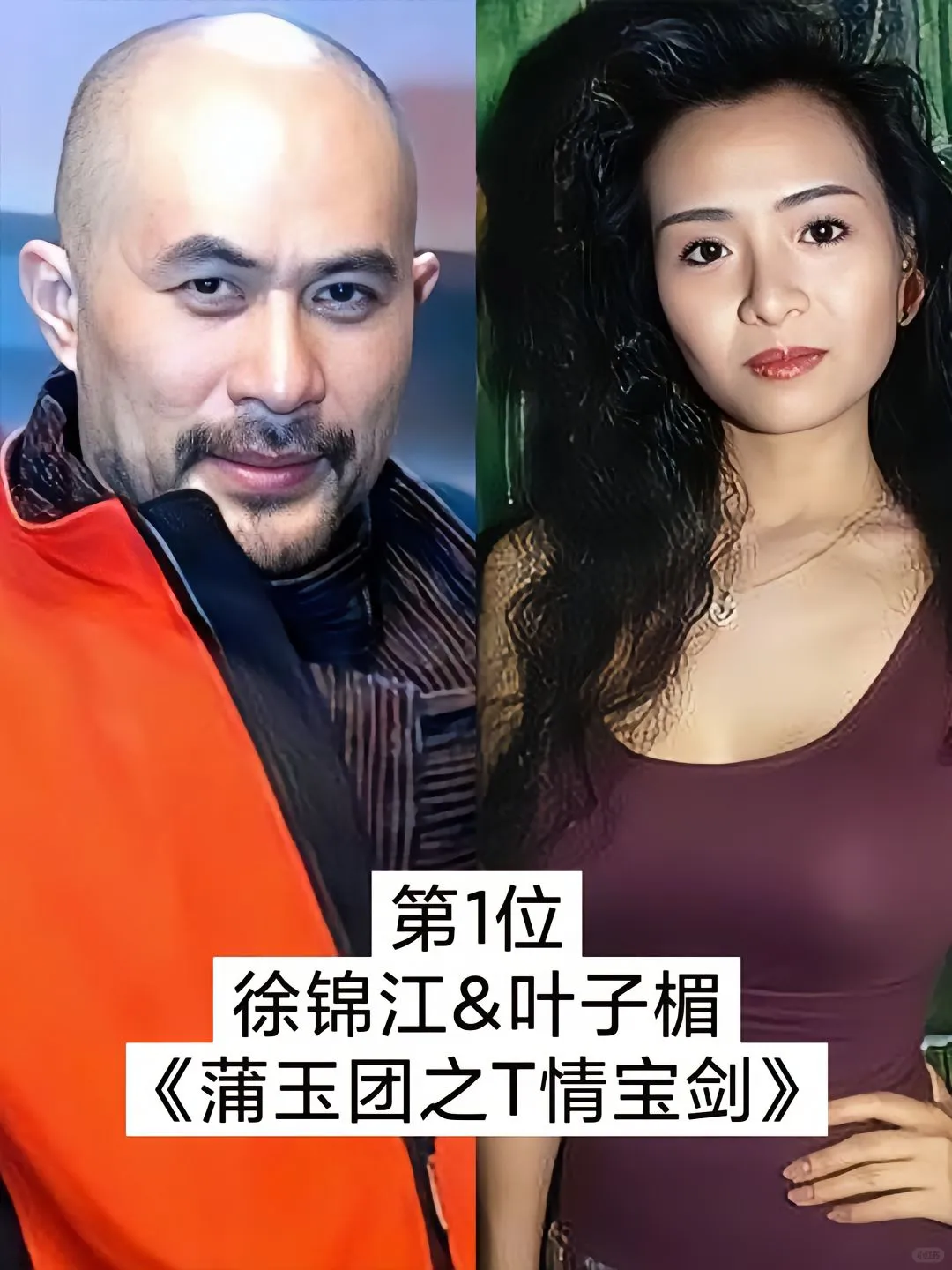 男人的偶像徐老师明星背后故事 历史人物 人物故事 明星资讯 名人故事 演员阵容强