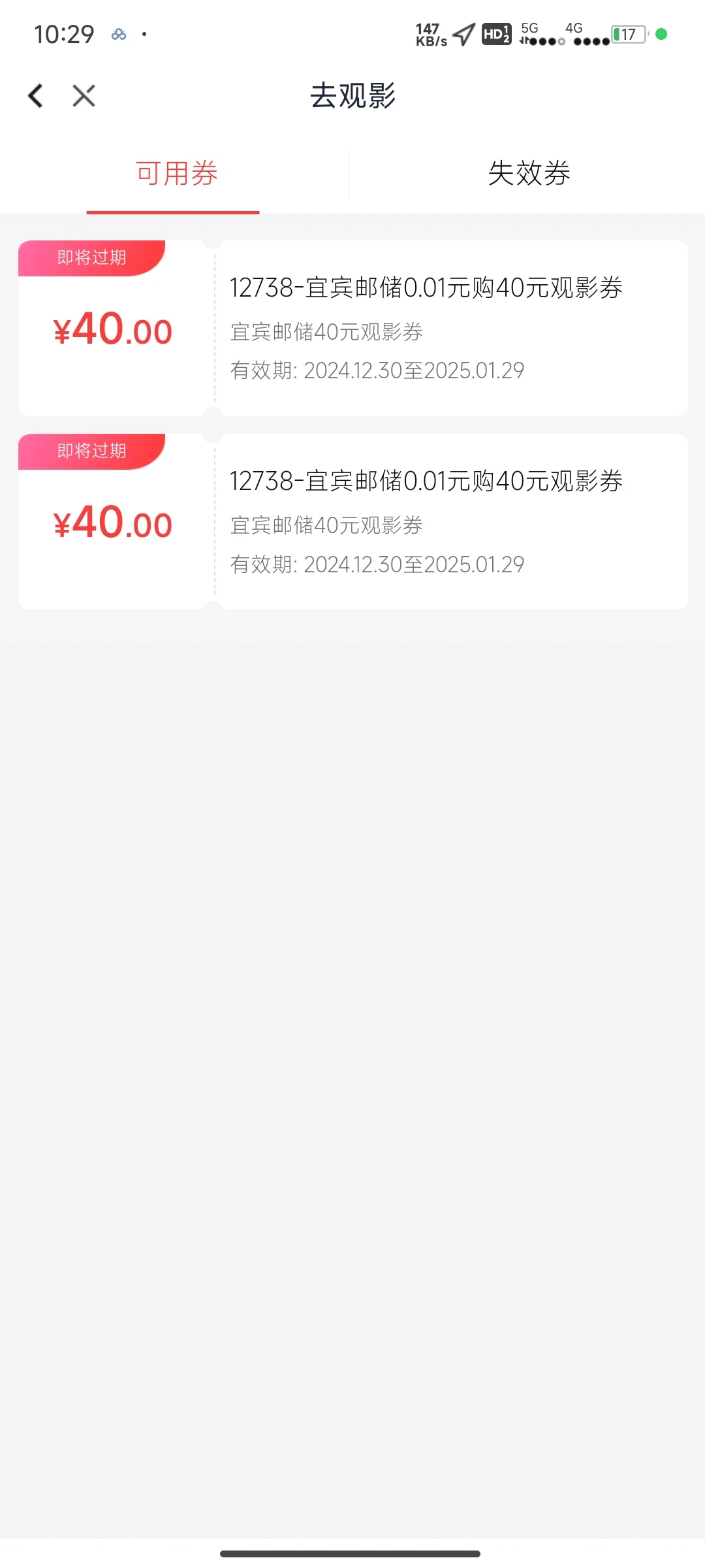 宜宾明天有看电影的来