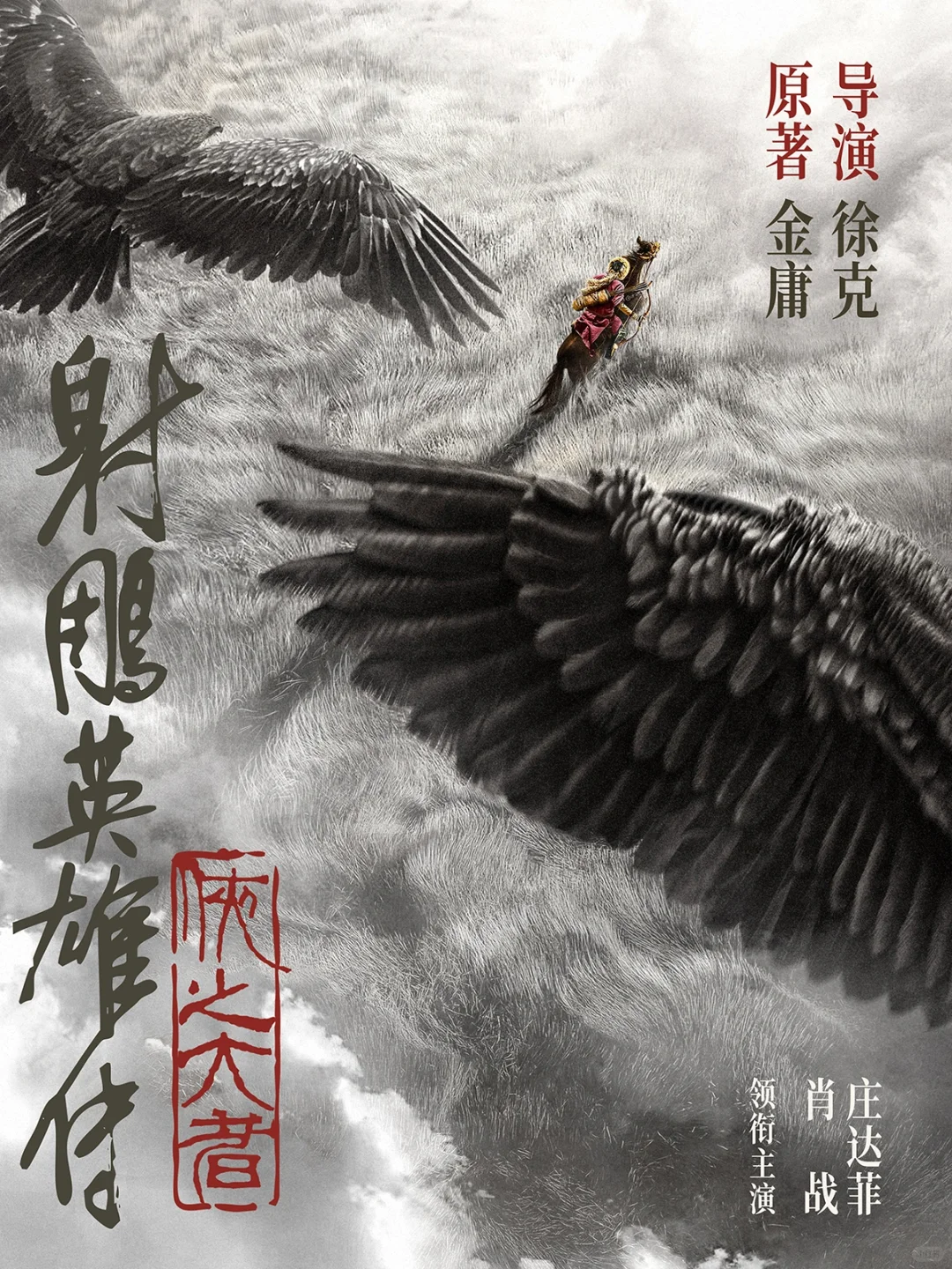 春节档神仙打架！小梦请大家看电影啦🎬