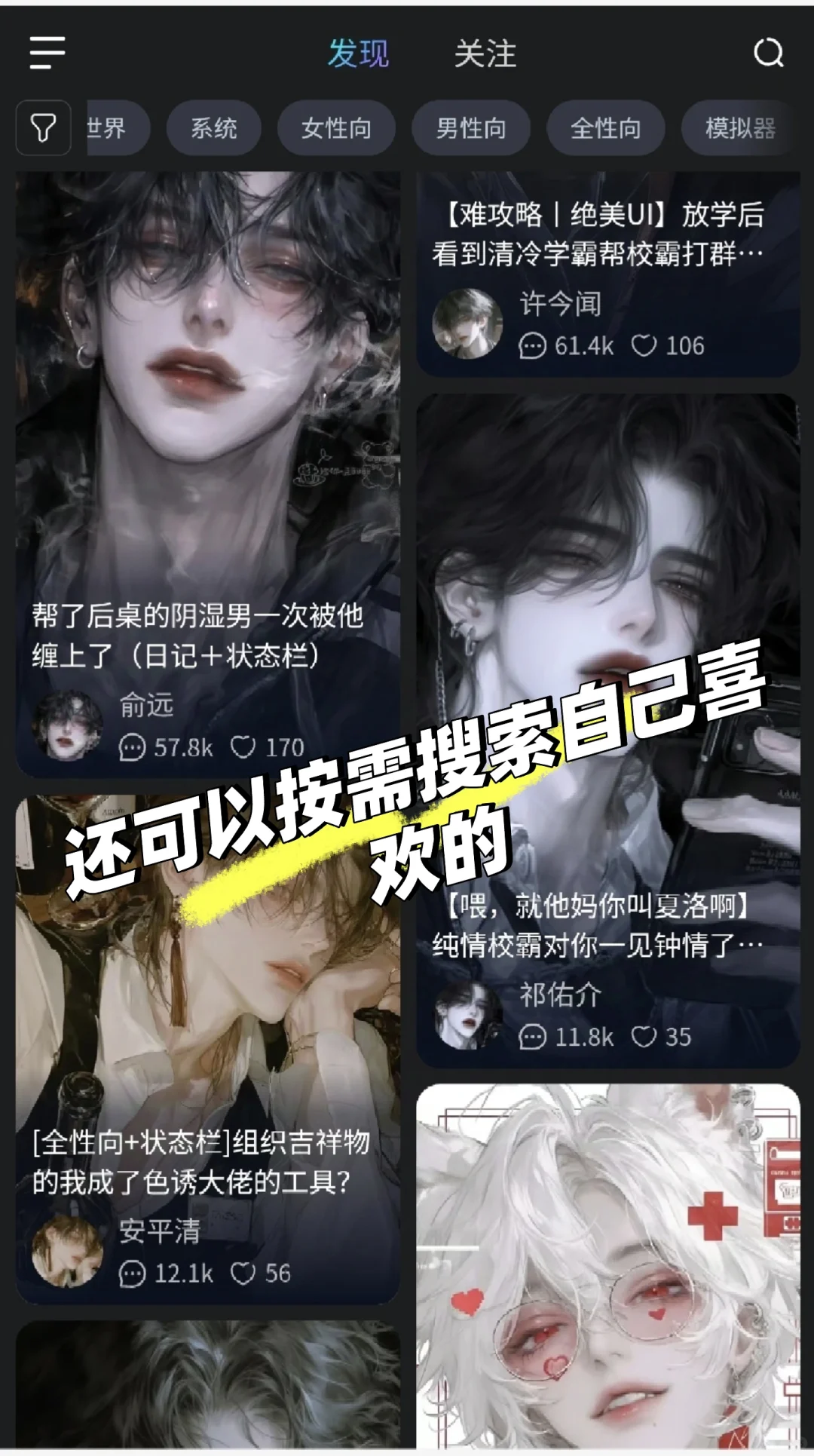 最近疯狂迷恋的ai聊天网站/APP（强推！）