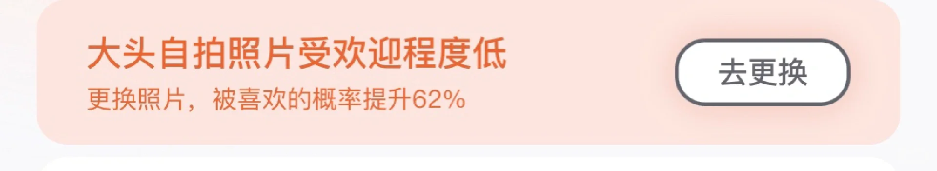 她说这个app莫不是有什么大病？