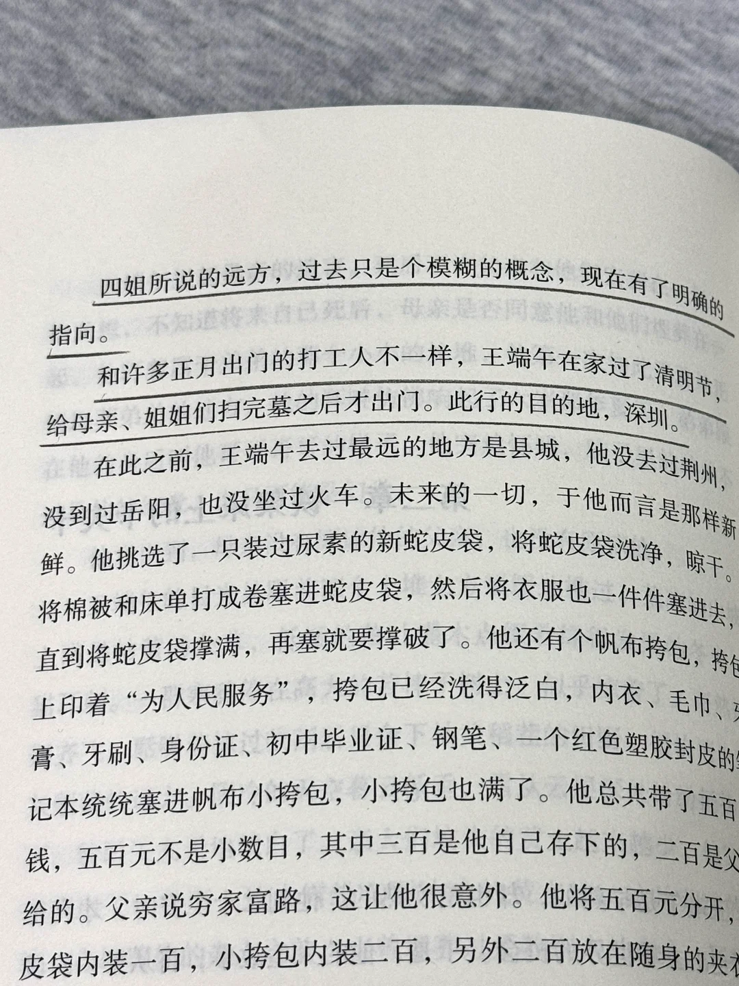 豆瓣9.1❗️一本我终生会重读的好书❗️