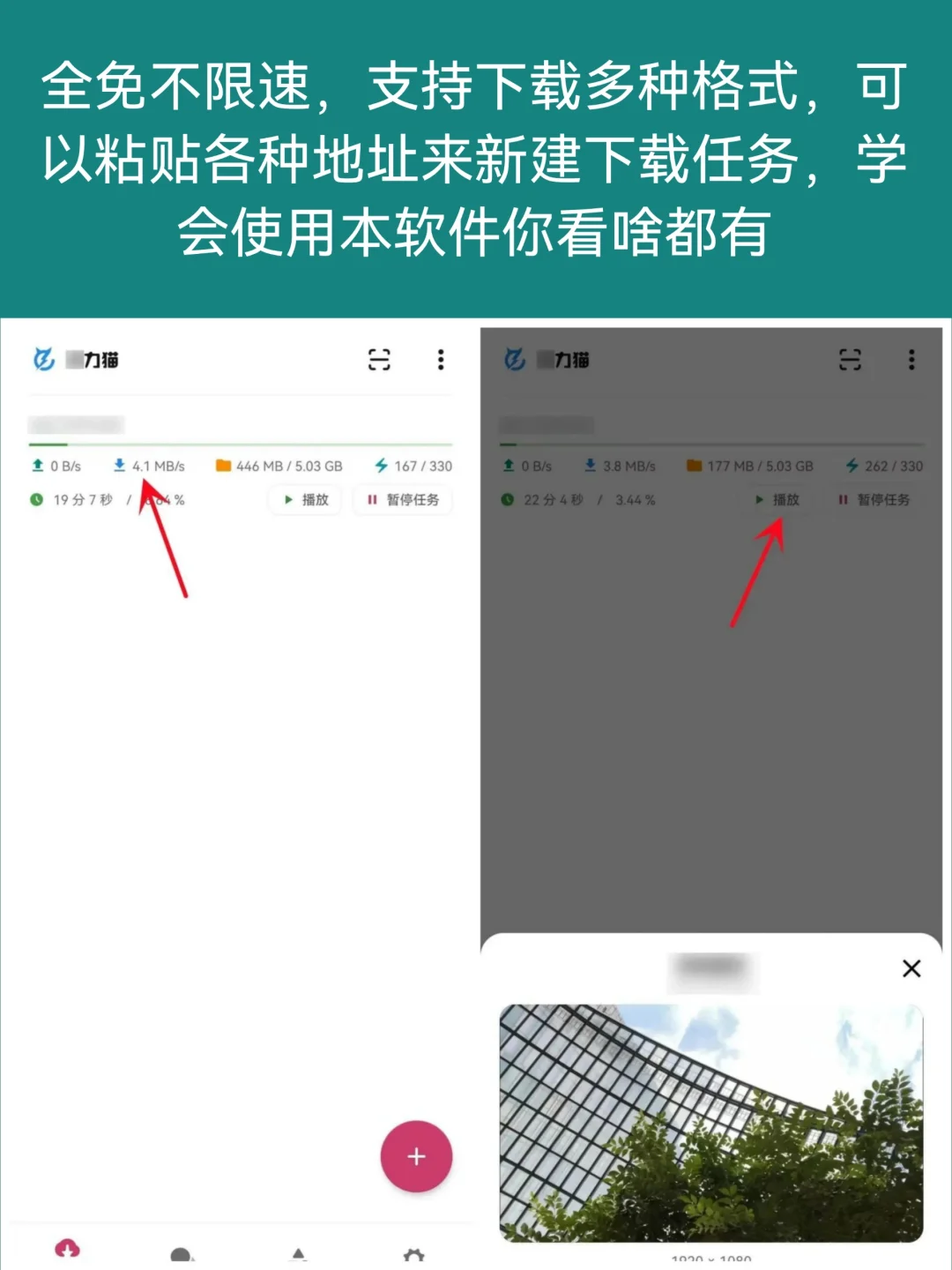 过于强劲，请务必要节制使用 ！