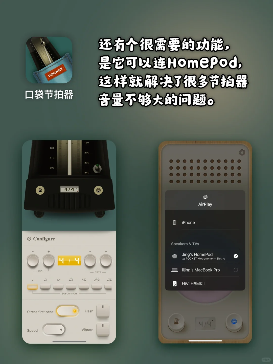 生活精致美好，这几个宝藏App请收好