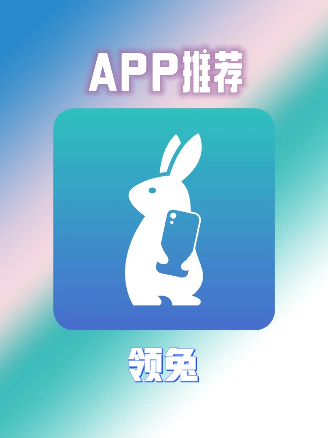 适合长辈的超实用APP！