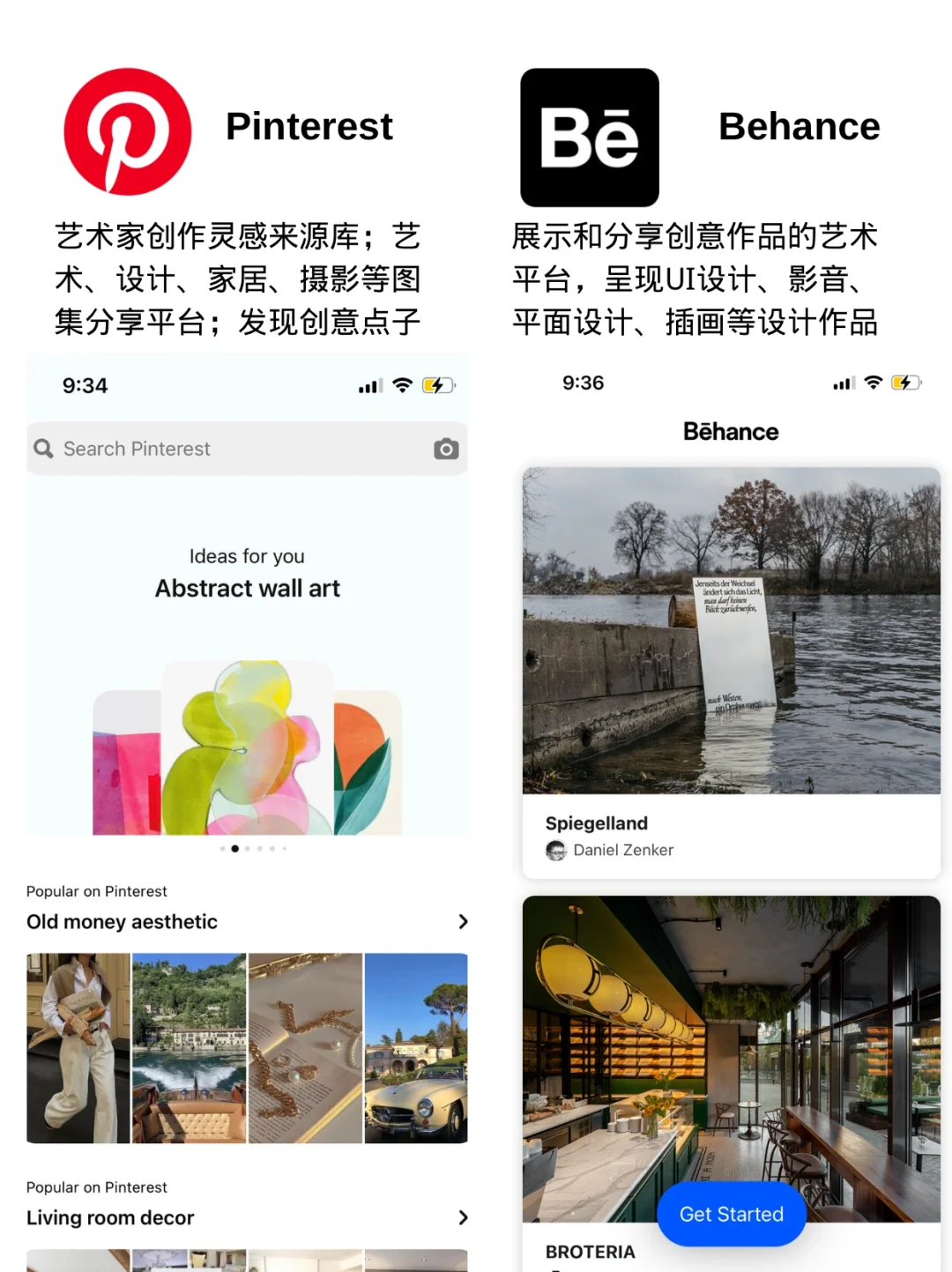 ❗️18款大家都在玩的艺术类App｜你都有哪些？