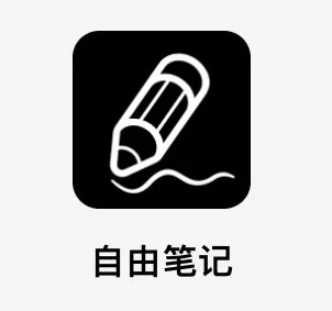 你还是快回家吧^_^村里发会员了(保姆教程)